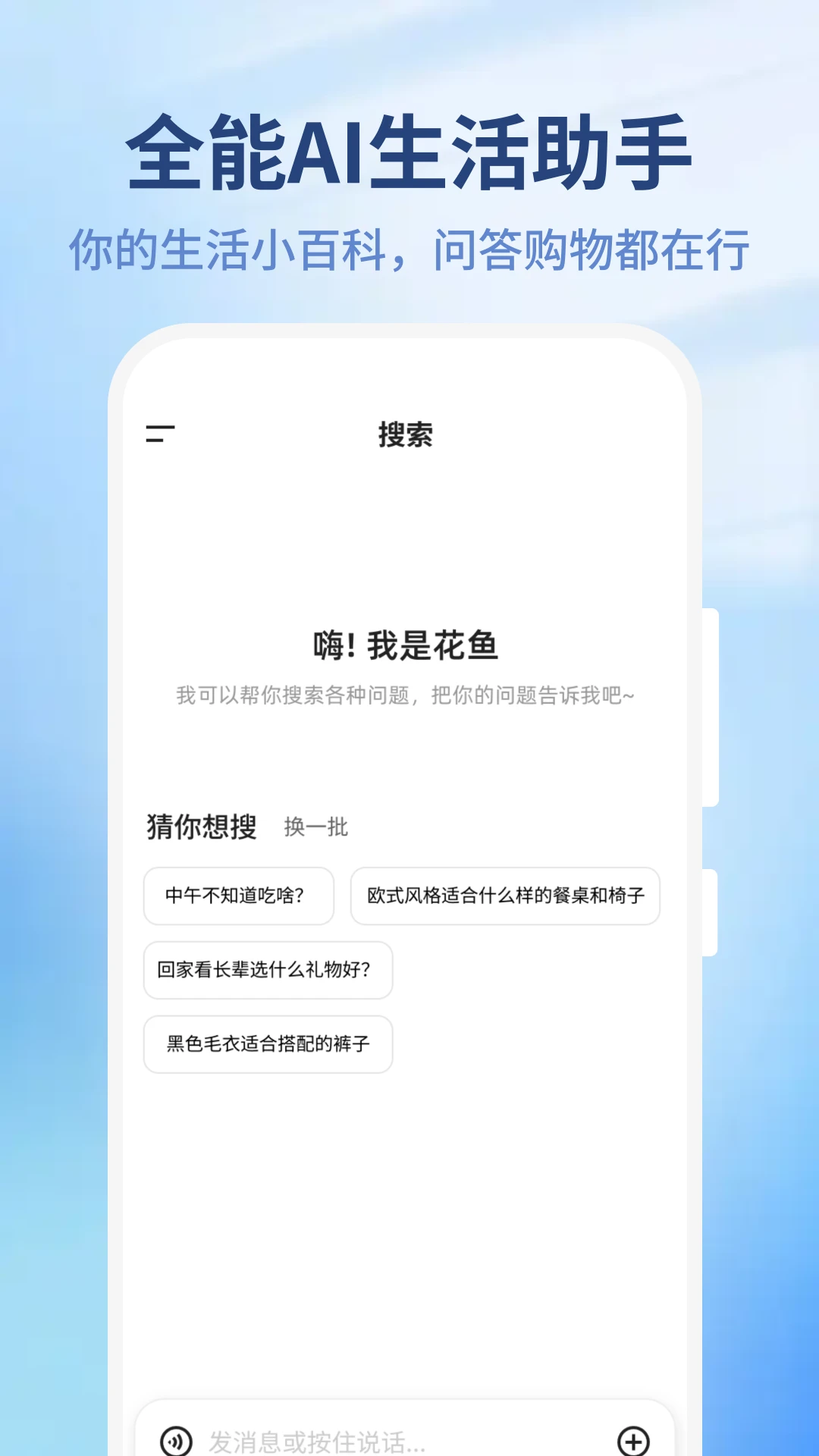 ����ƽ̨(AI�����Ż�����)v1.1.0 ��Ѱ��ͼ2