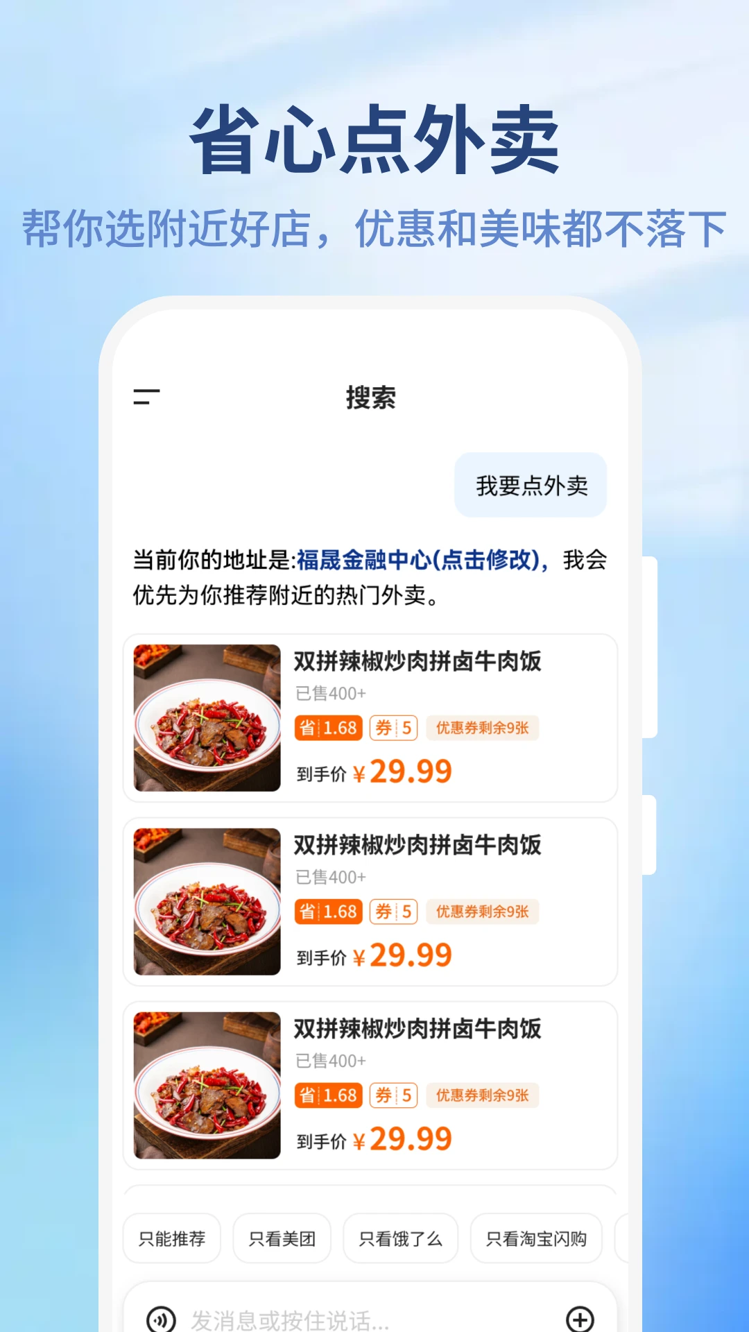 ����ƽ̨(AI�����Ż�����)v1.1.0 ��Ѱ��ͼ0