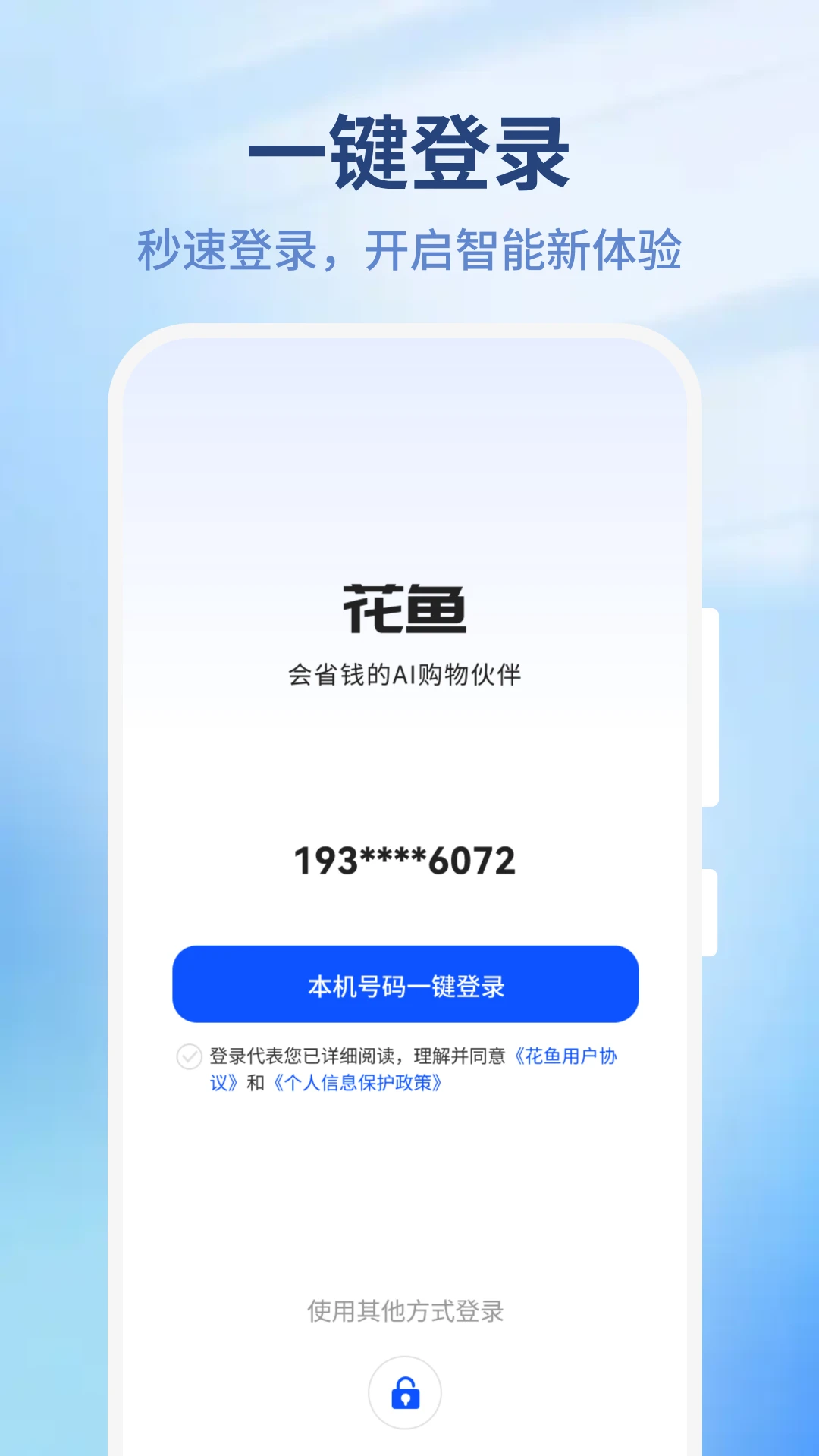 ����ƽ̨(AI�����Ż�����)v1.1.0 ��Ѱ��ͼ1