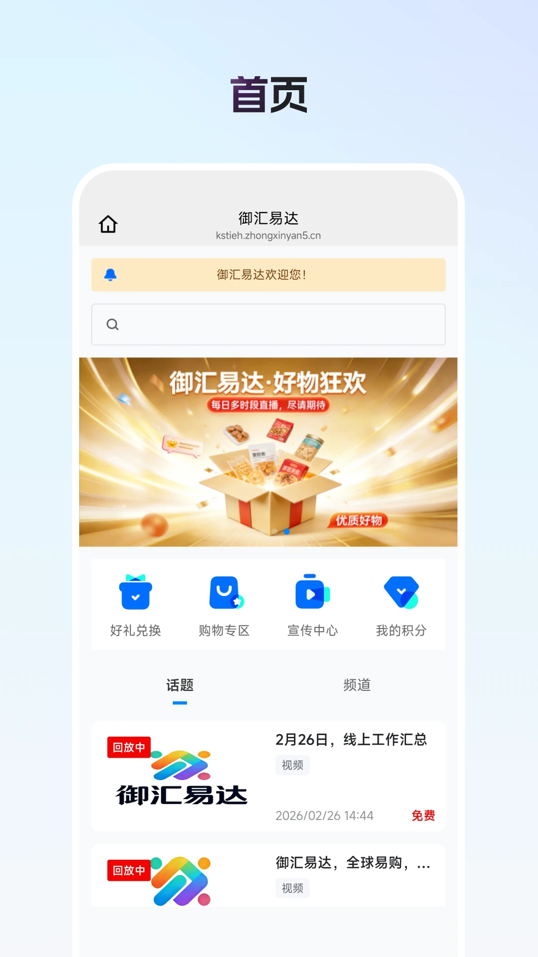 �����״�(ȫ���׹�app)v26.09.02 �ֻ����ͼ3