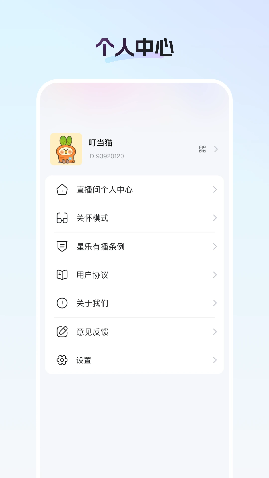 �����״�(ȫ���׹�app)v26.09.02 �ֻ����ͼ0