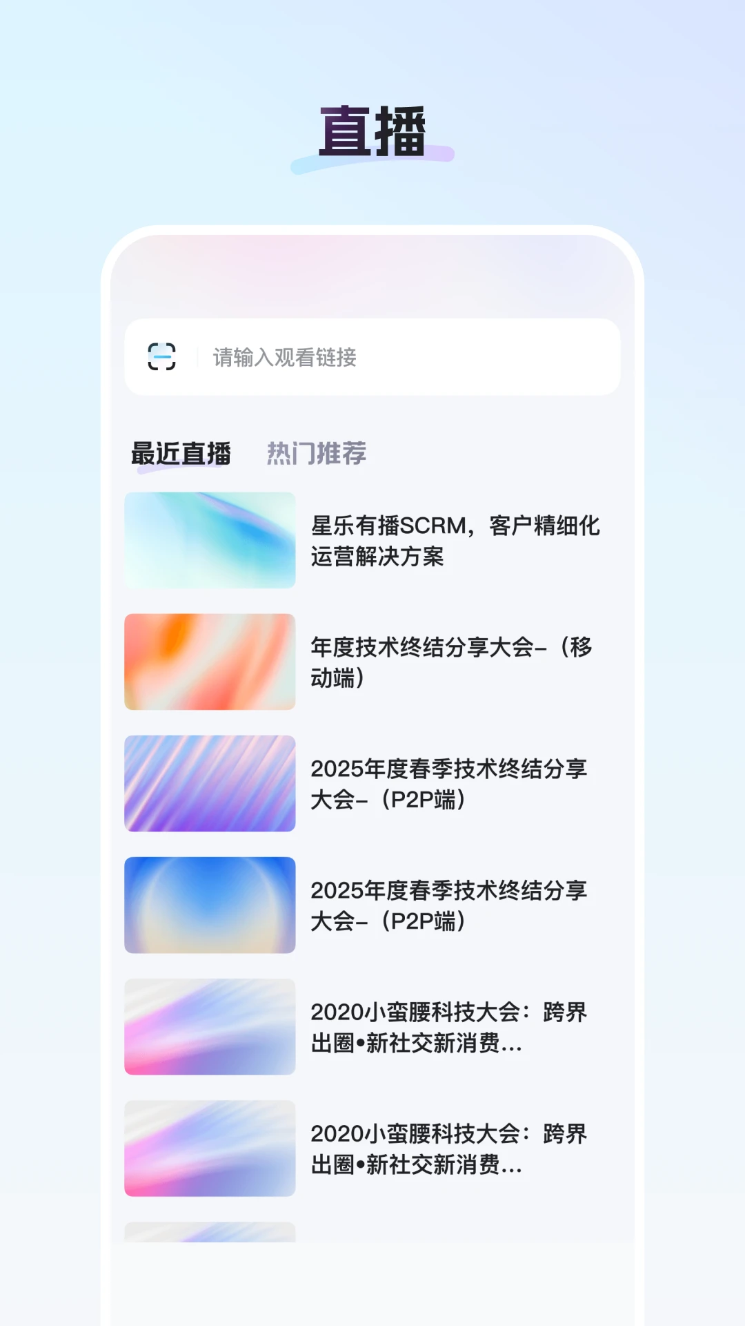 �����״�(ȫ���׹�app)