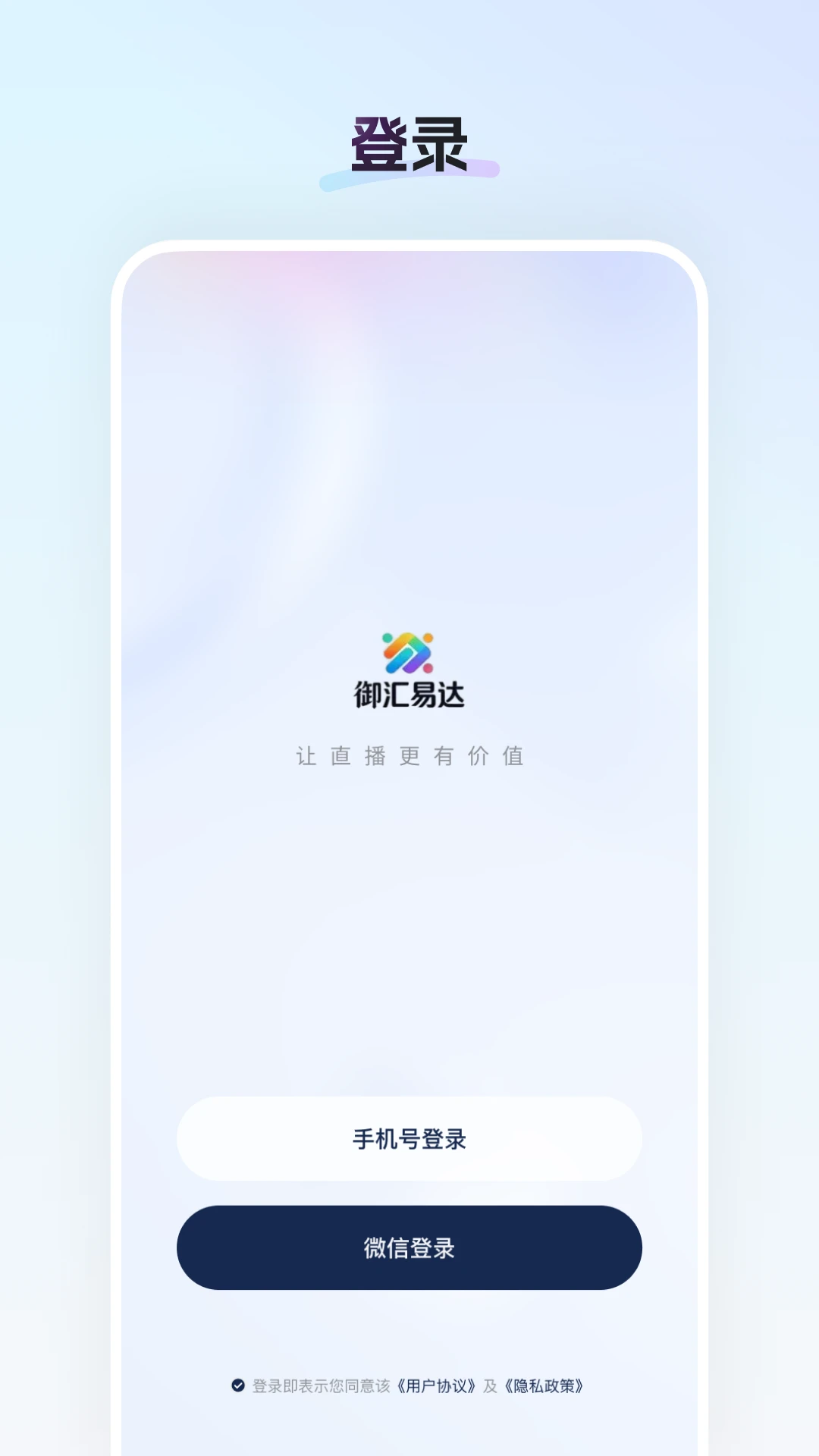 �����״�(ȫ���׹�app)v26.09.02 �ֻ����ͼ2