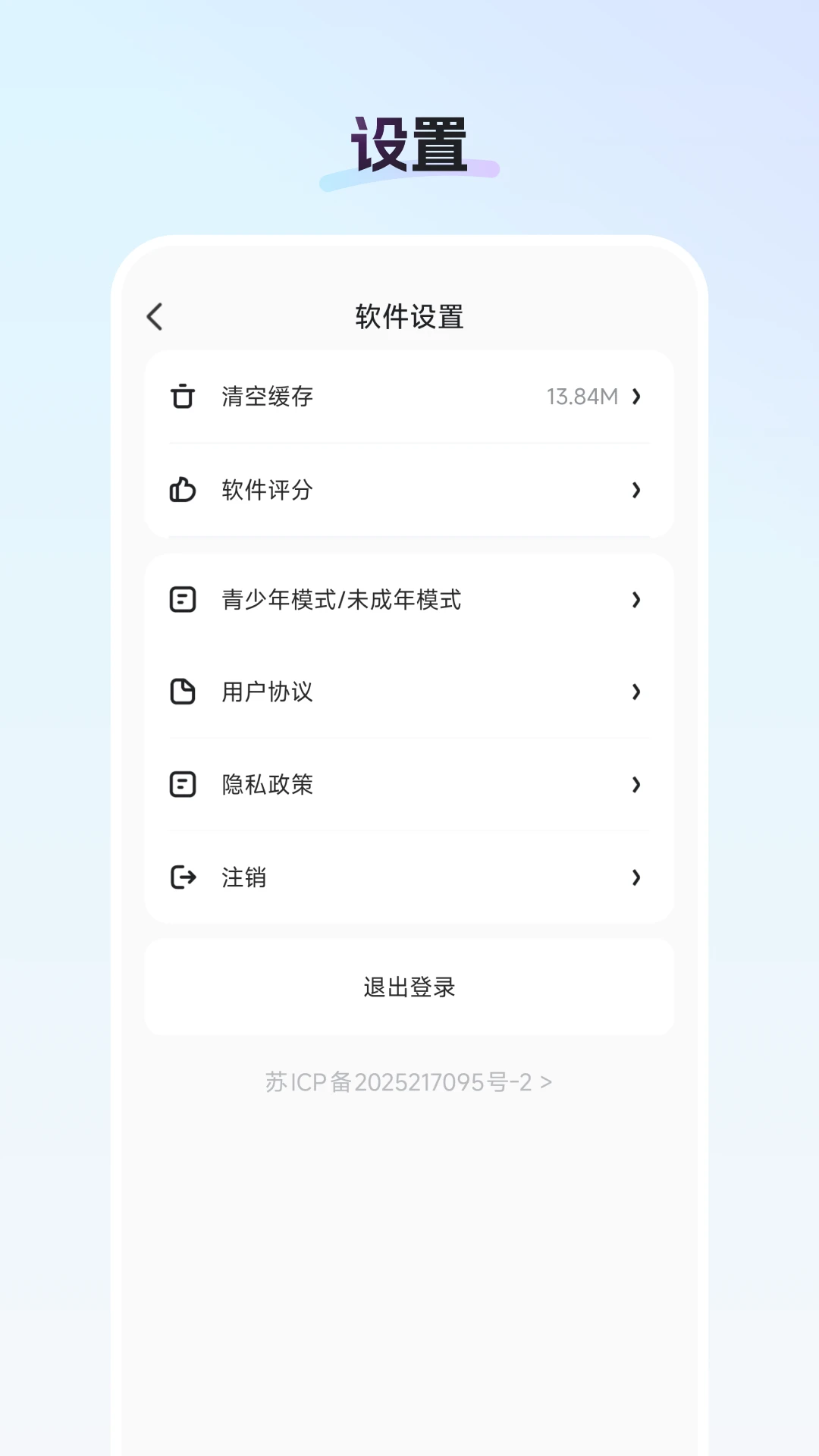 �����״�(ȫ���׹�app)v26.09.02 �ֻ����ͼ1