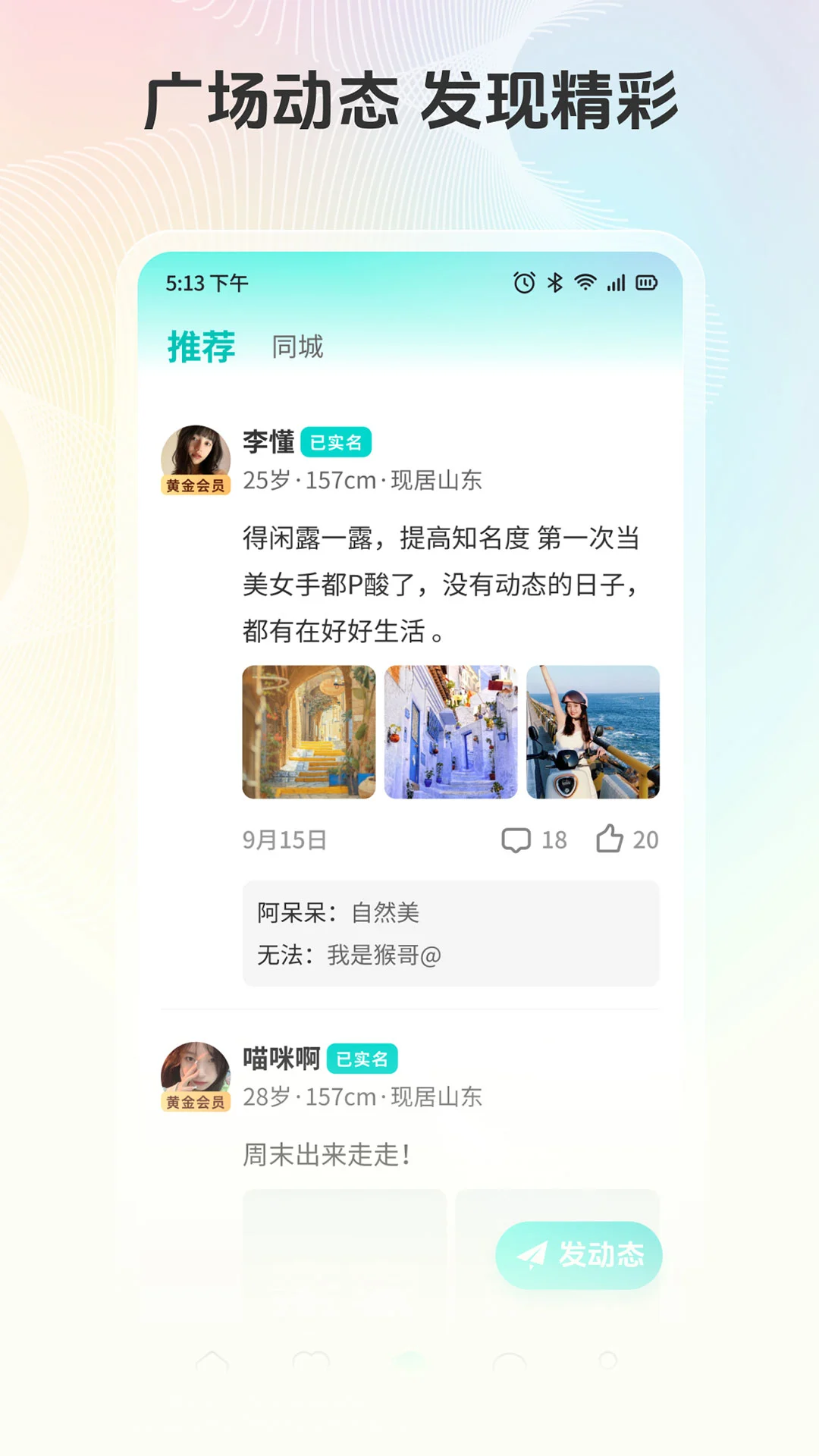 ���������׼�(��ҳ��Ҷ���APP)v1.07 ��׿���ͼ1