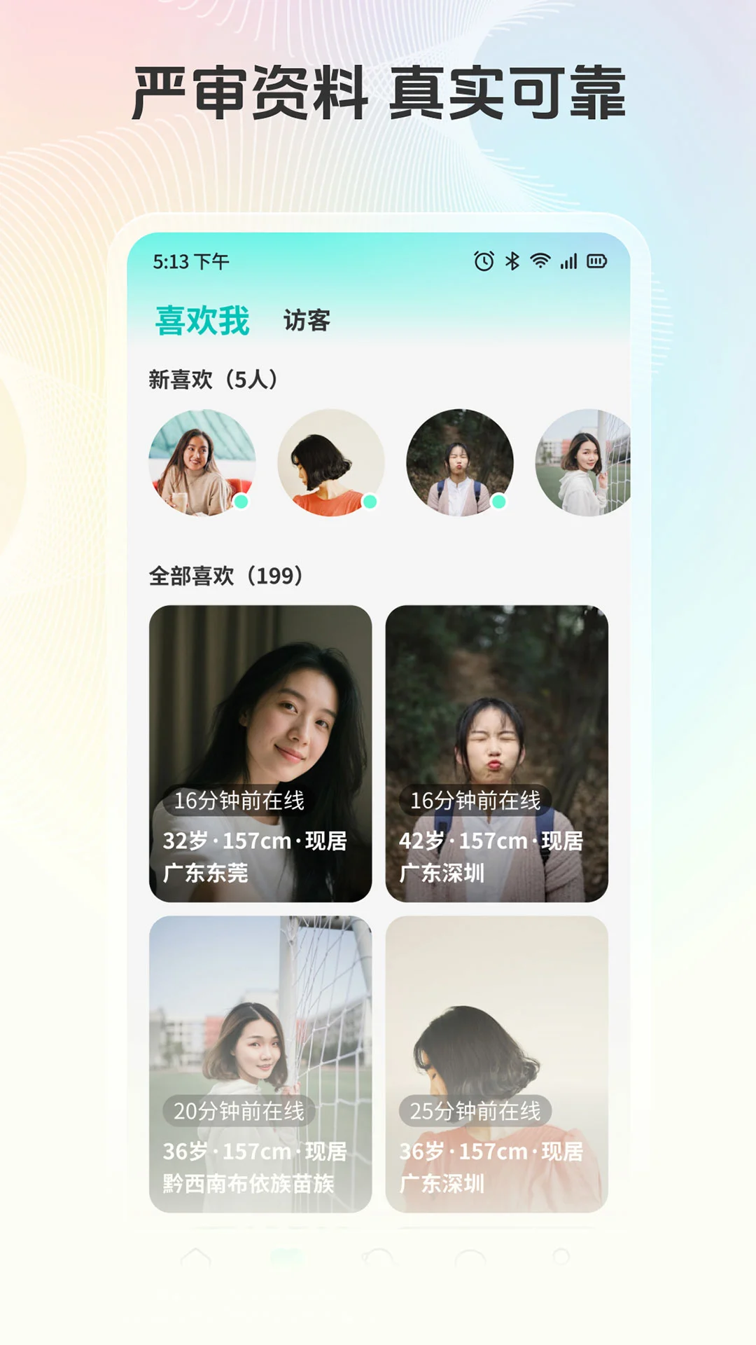 ���������׼�(��ҳ��Ҷ���APP)v1.07 ��׿���ͼ3