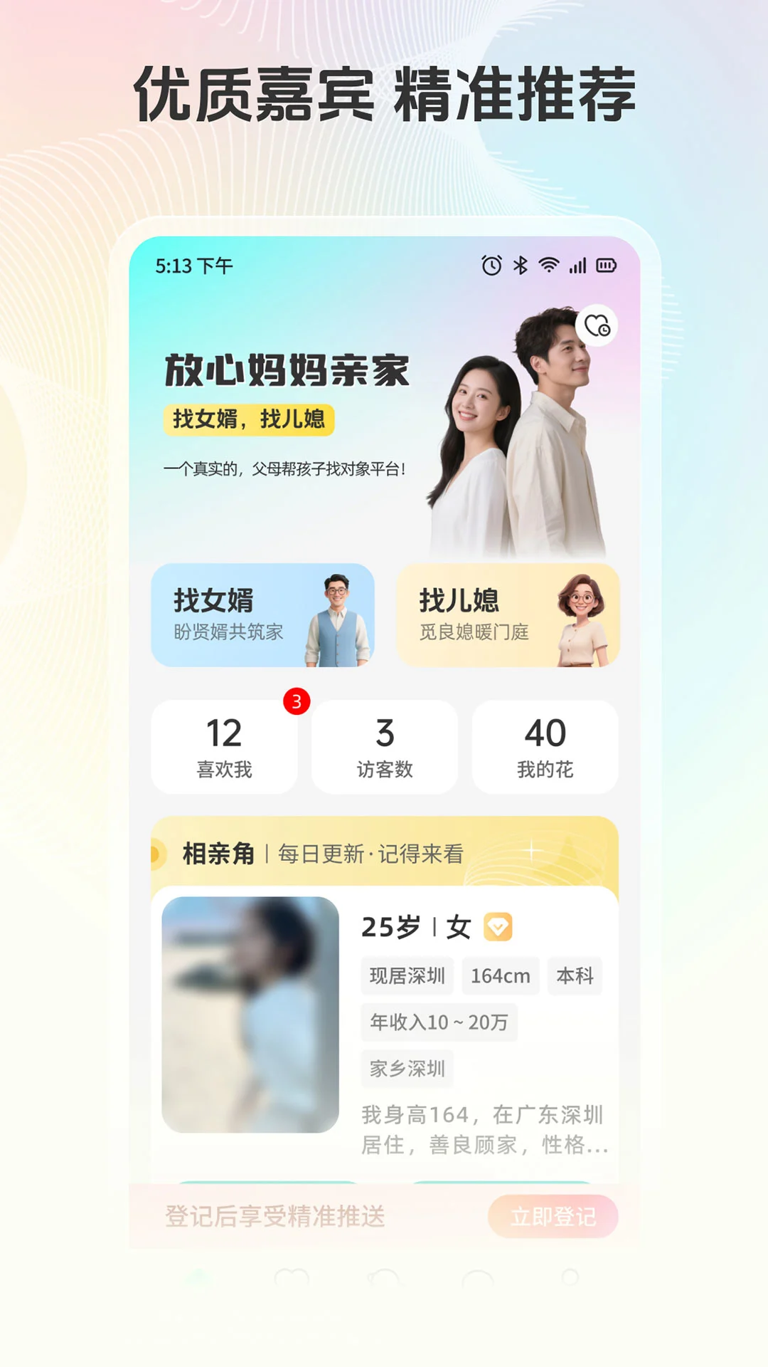 ���������׼�(��ҳ��Ҷ���APP)v1.07 ��׿���ͼ2