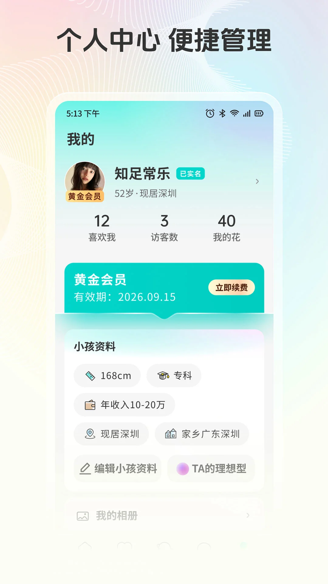 ���������׼�(��ҳ��Ҷ���APP)