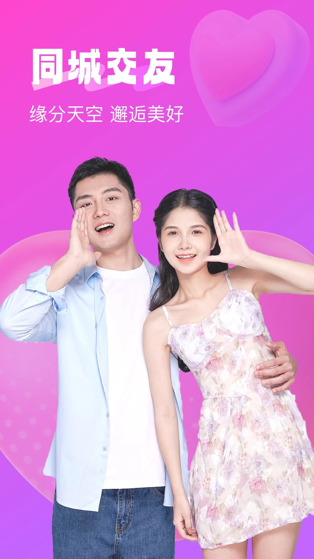 ͬ������(ͬ����������)v2.0.6 �ٷ������ͼ2
