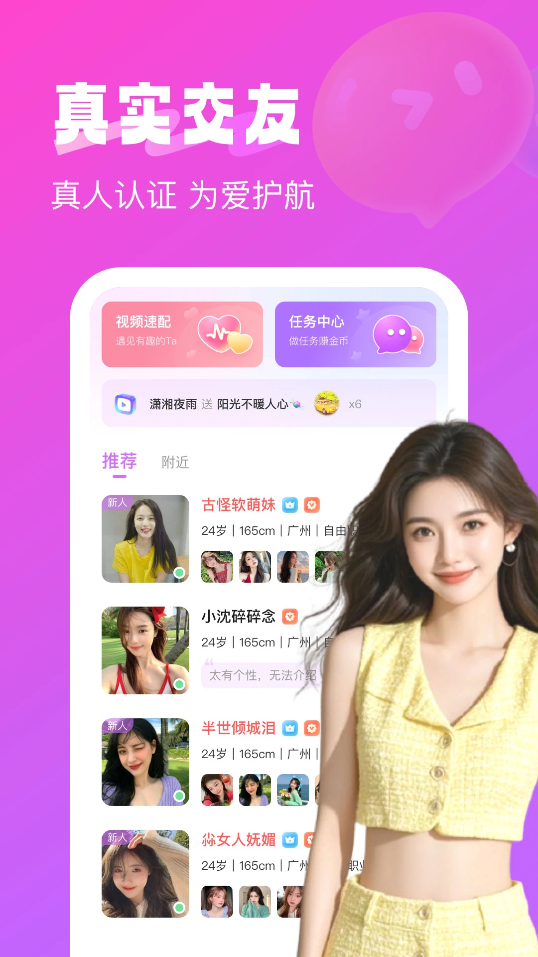 ͬ������(ͬ����������)v2.0.6 �ٷ������ͼ3