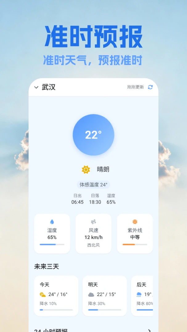 15������Ԥ����(��������Ӧ��)v1.15 ��׿���ͼ2