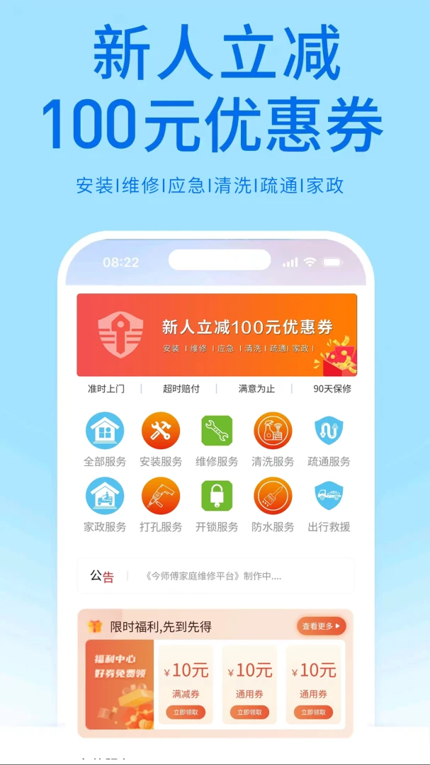 ��ʦ��2026���°汾v2.6.0 �ֻ����ͼ3