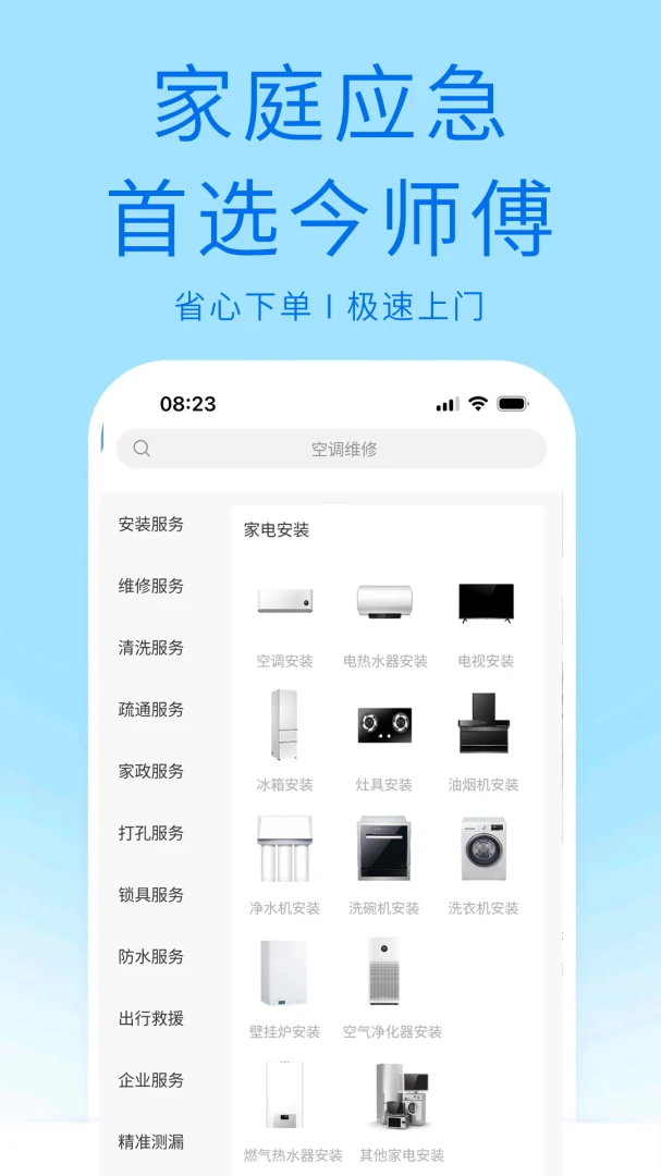 ��ʦ��2026���°汾v2.6.0 �ֻ����ͼ0