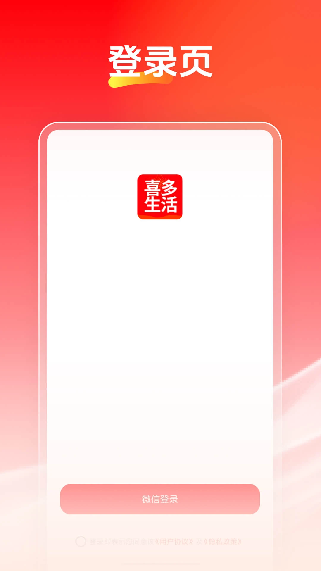 ϲ������(�������ֱ��ƽ̨)v1.0.2 �ٷ������ͼ0