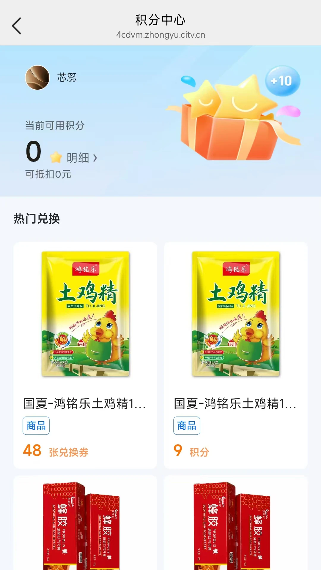 ϲ������(�������ֱ��ƽ̨)v1.0.2 �ٷ������ͼ1