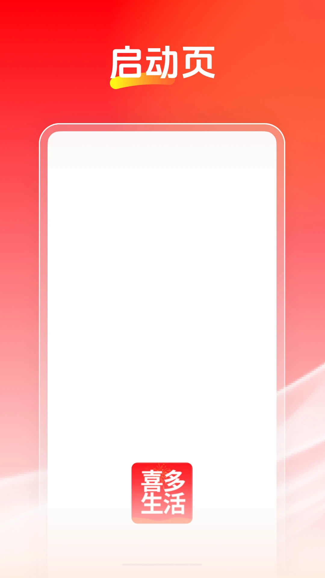 ϲ������(�������ֱ��ƽ̨)v1.0.2 �ٷ������ͼ3
