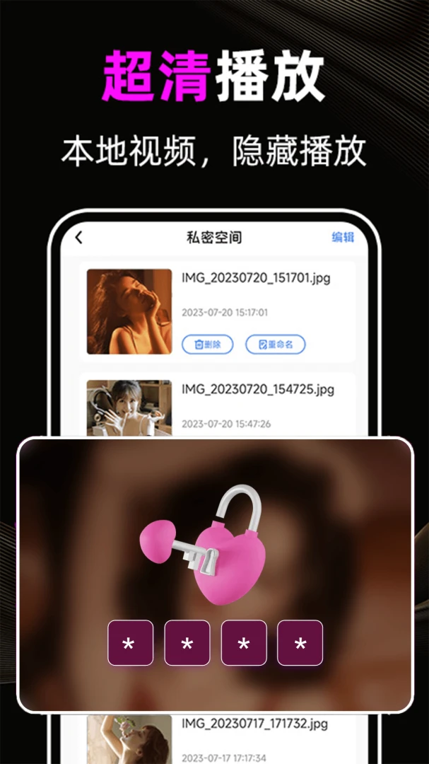 ������Ƶ(��Ƶ���ż�����)v1.1.9 ��׿���ͼ3