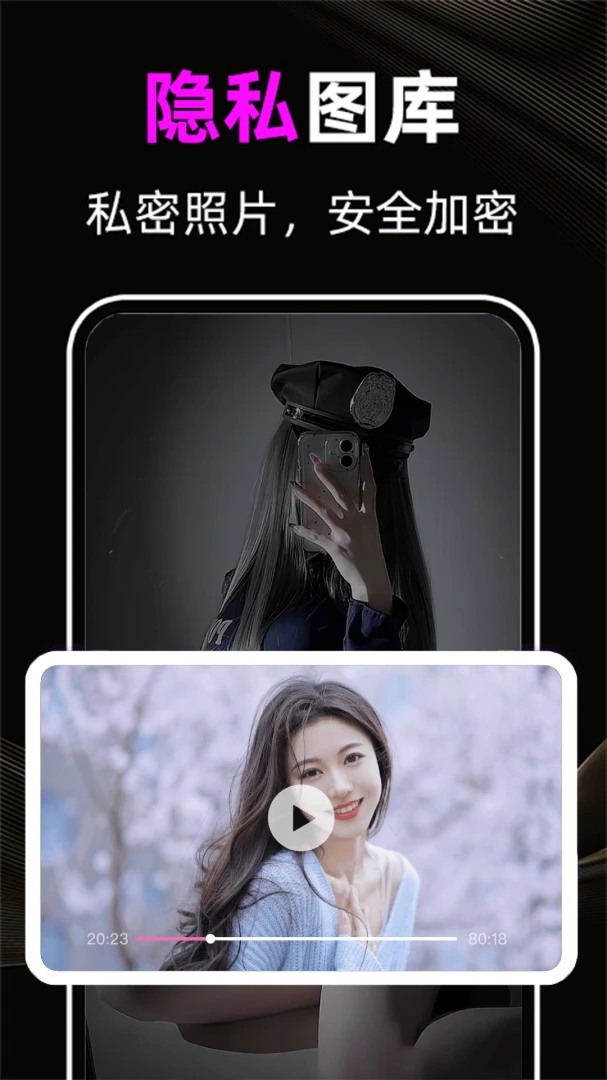 ������Ƶ(��Ƶ���ż�����)v1.1.9 ��׿���ͼ0