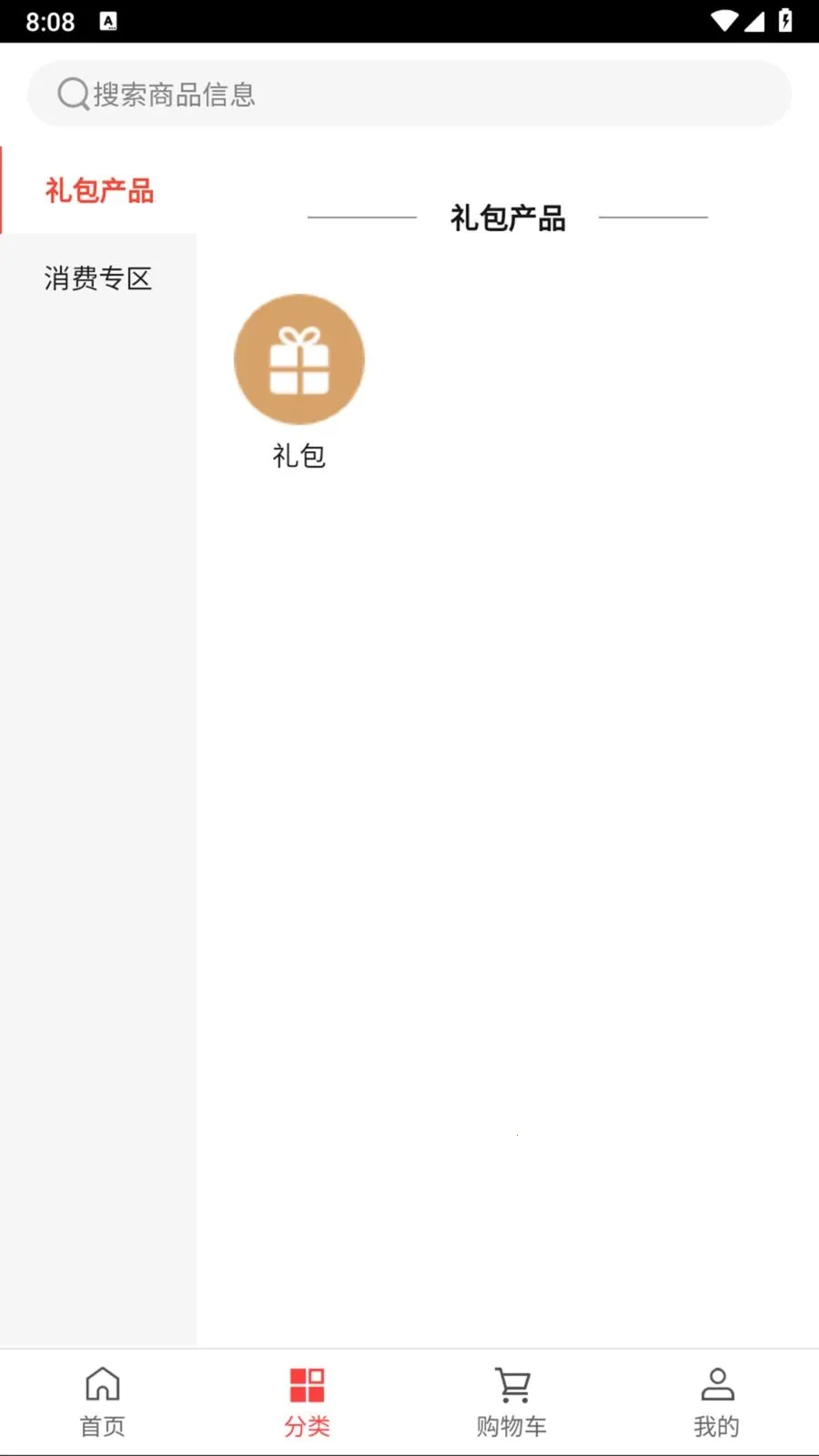 �㸣¡�ʶ��(������ƷӪ��ƽ̨)v1.0.3 �ٷ������ͼ0