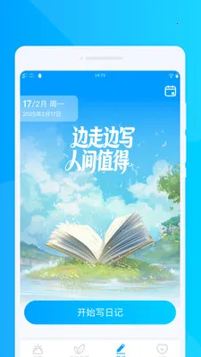 ���������ٱ�(������ѯƽ̨)v1.0.0 ��Ѱ��ͼ3