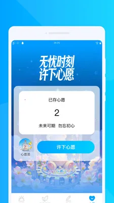 ���������ٱ�(������ѯƽ̨)