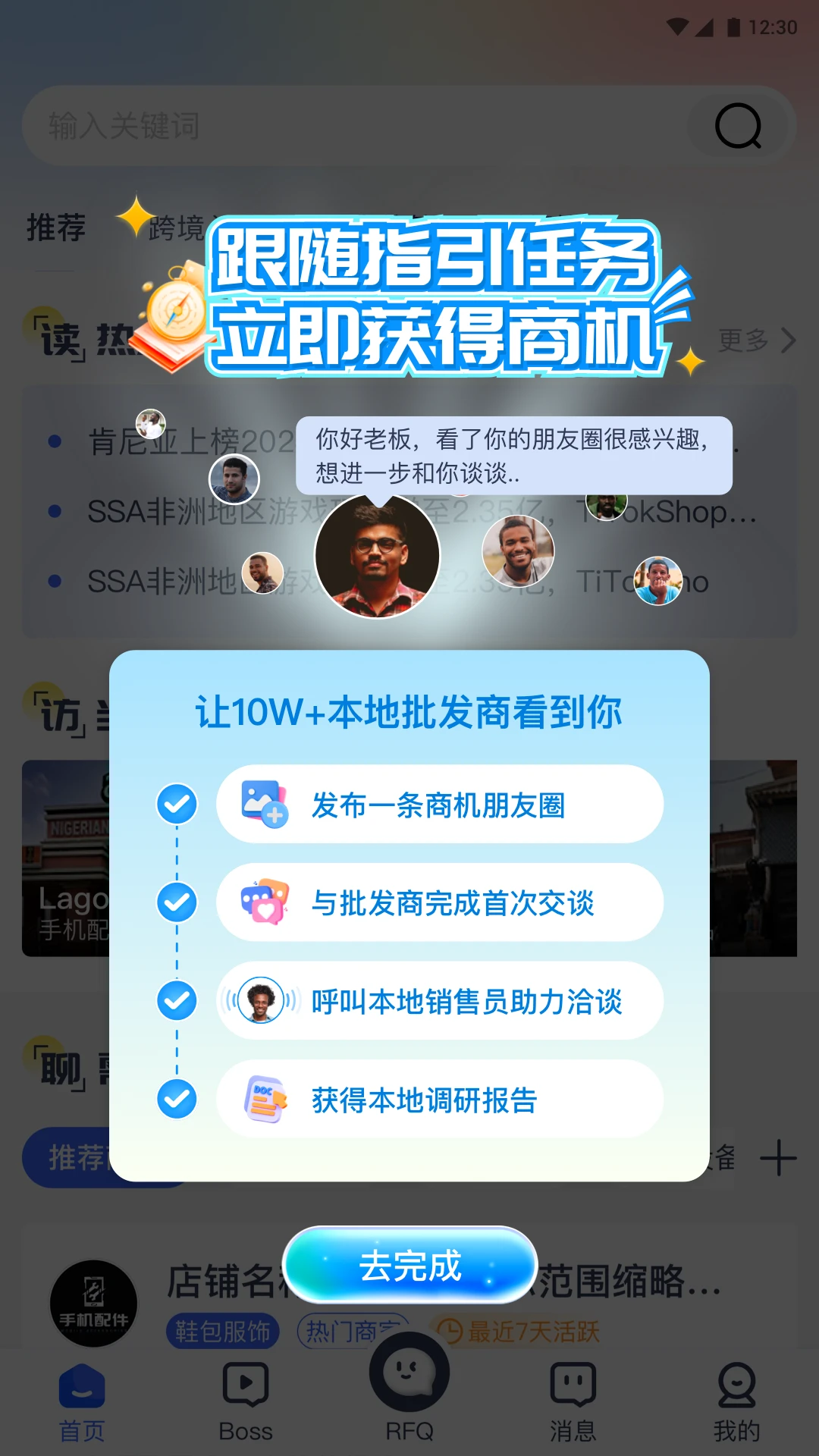 �����̻�2026�ٷ����°汾v1.7.0 ��Ѱ��ͼ1