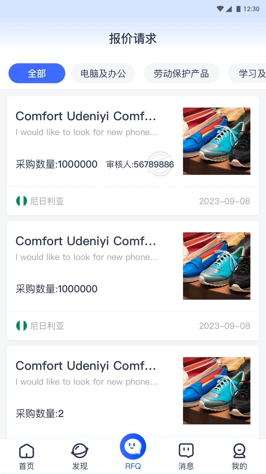 �����̻�2026�ٷ����°汾v1.7.0 ��Ѱ��ͼ0