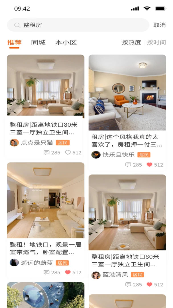 ����Ȧ(�ǻ�����APP)v1.1.0 ��׿���ͼ0