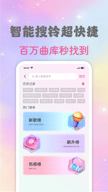 �ֻ�����ȫ������(������������ƽ̨)v1.0.2 ��Ѱ��ͼ2