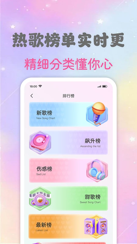 �ֻ�����ȫ������(������������ƽ̨)v1.0.2 ��Ѱ��ͼ0