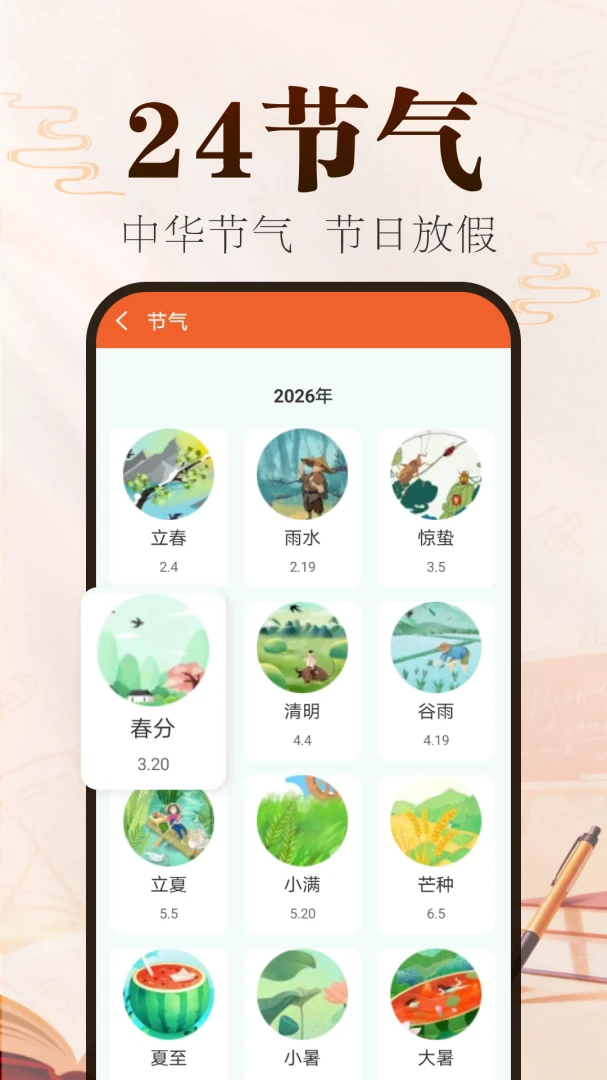 ˳˳������(����ʵ�ù���)v2.0.02.00N ��Ѱ��ͼ2