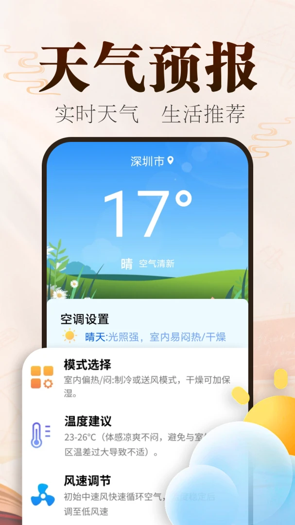 ˳˳������(����ʵ�ù���)v2.0.02.00N ��Ѱ��ͼ3