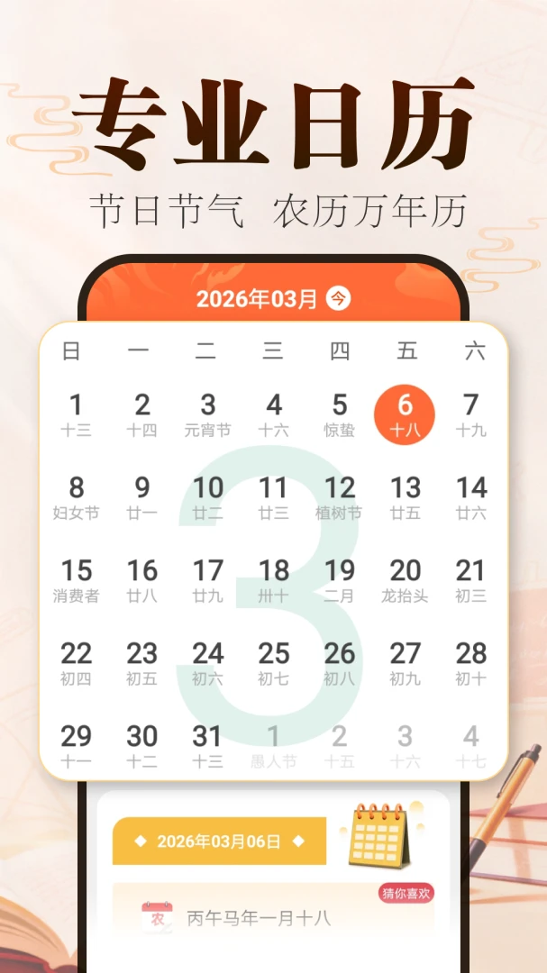 ˳˳������(����ʵ�ù���)v2.0.02.00N ��Ѱ��ͼ1