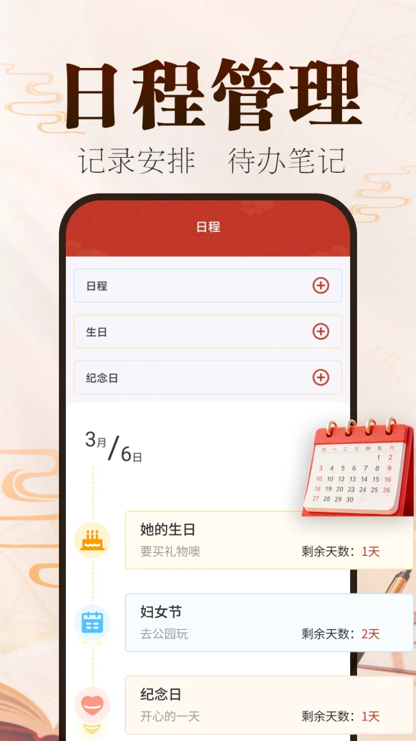 ˳˳������(����ʵ�ù���)v2.0.02.00N ��Ѱ��ͼ0