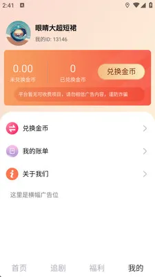����������2026���°汾