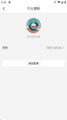 ����������2026���°汾v1.2.6 ��׿���ͼ0