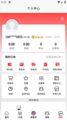 ����������2026���°汾v1.2.6 ��׿���ͼ3
