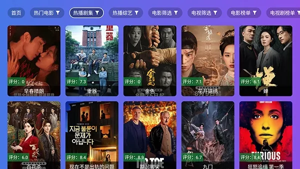 PH�CToYong���Ӱ�(����Ӱ��APP)v3.0.9 �ֻ����ͼ1