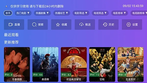 PH�CToYong���Ӱ�(����Ӱ��APP)v3.0.9 �ֻ����ͼ2