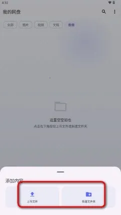 Cloud123Lite2026�ٷ����°汾v1.6 �ٷ������ͼ3
