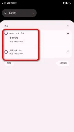 Cloud123Lite2026�ٷ����°汾