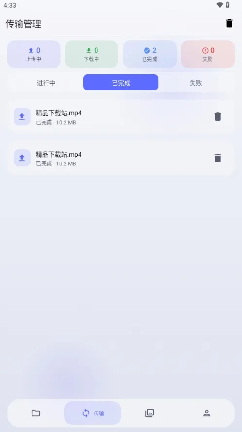Cloud123Lite2026�ٷ����°汾v1.6 �ٷ������ͼ1