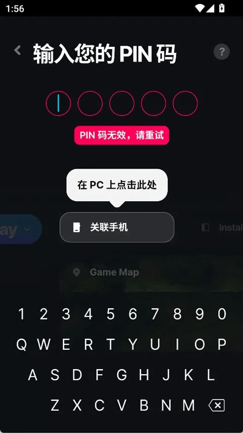 Wand WeMod�޸���(��Ϸ�޸Ĺ���)v5.3.7 �ֻ����ͼ0