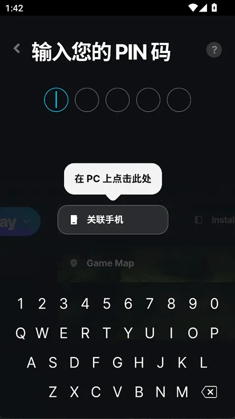 Wand WeMod�޸���(��Ϸ�޸Ĺ���)v5.3.7 �ֻ����ͼ2