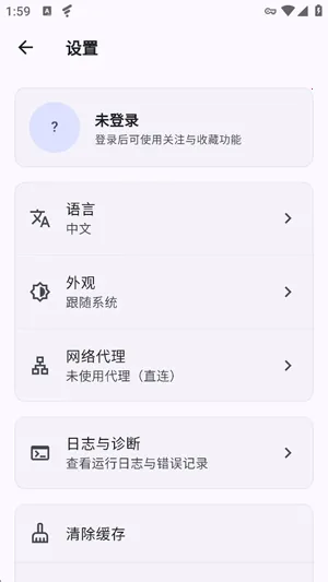 DA Viewer��Դ��(������Ʒ�����)v0.2.178 ��Ѱ��ͼ1