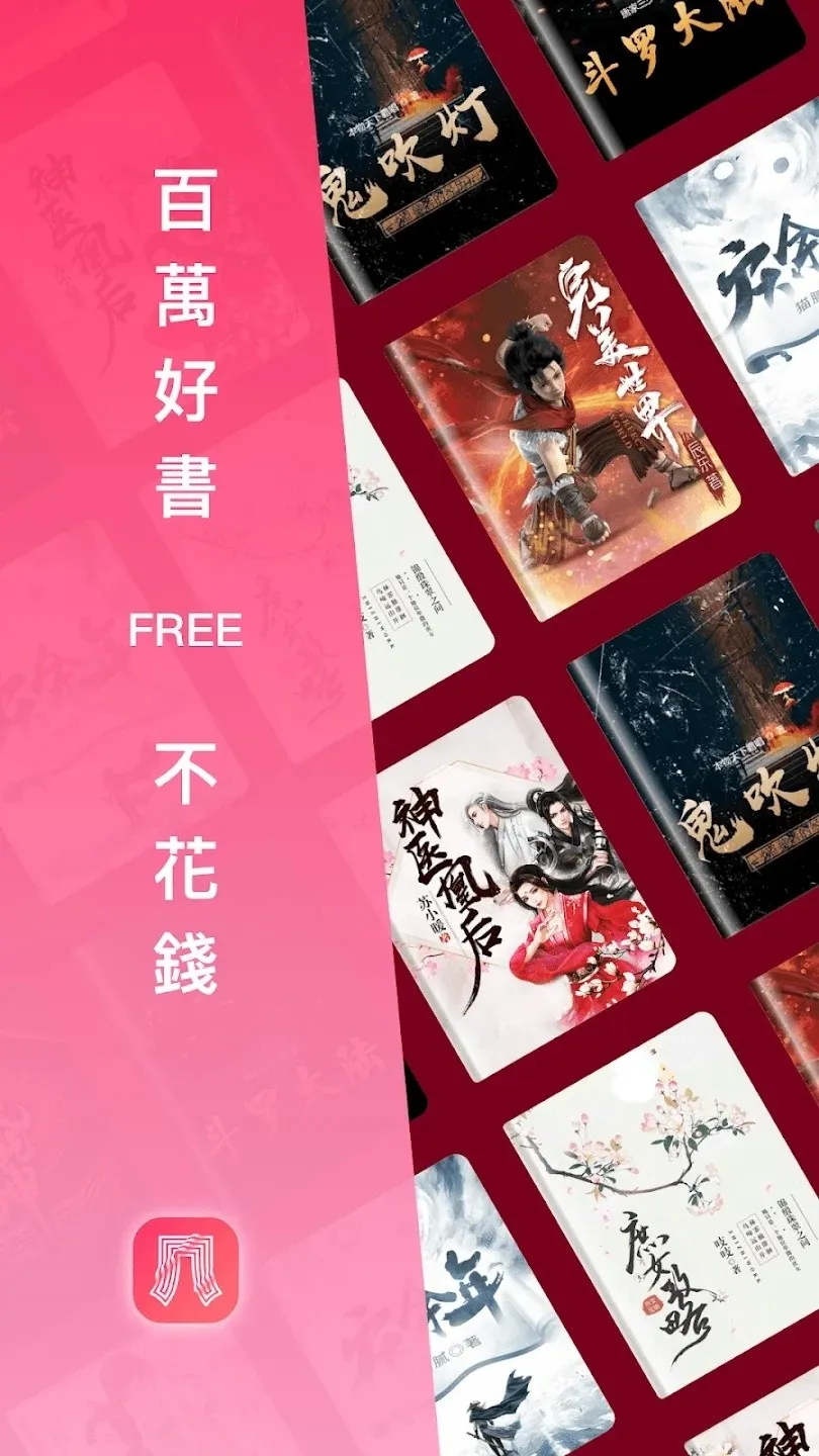 ����С˵APP(С˵�Ķ�����)v5.0.8.1 �ֻ����ͼ1