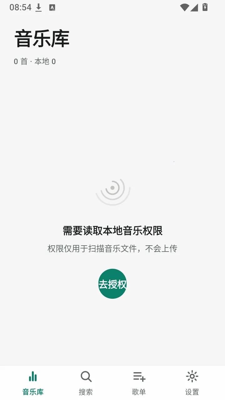 �������ֲ�������׿���ֻ���v0.1.0-m0 �ֻ����ͼ0