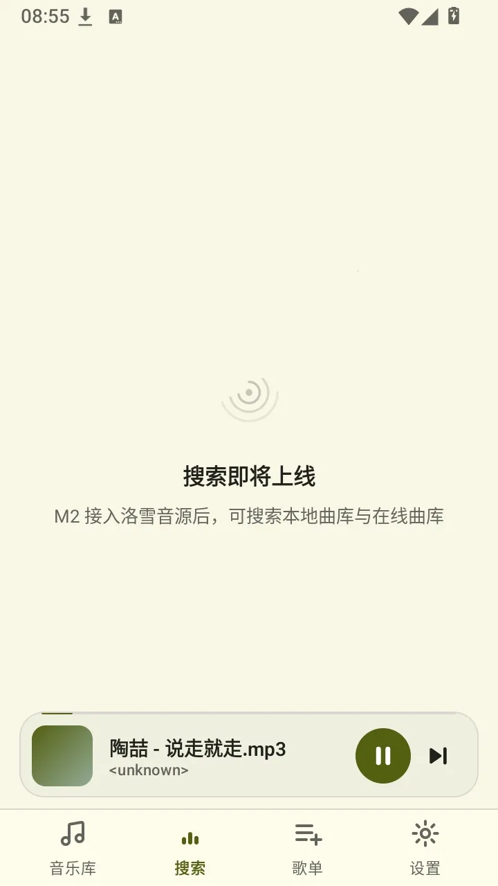 �������ֲ�������׿���ֻ���v0.1.0-m0 �ֻ����ͼ2