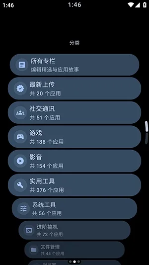 TideNext�ֱ��氲׿���ֻ���vEpsilon_6 ��׿���ͼ3