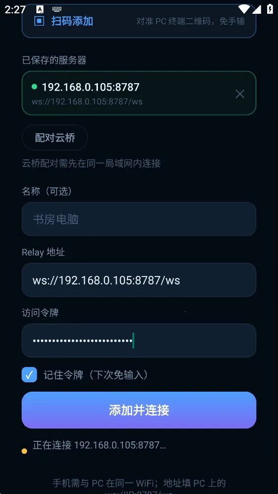 CC Deck����(AI��̿���̨)v0.3.17 ��׿���ͼ1